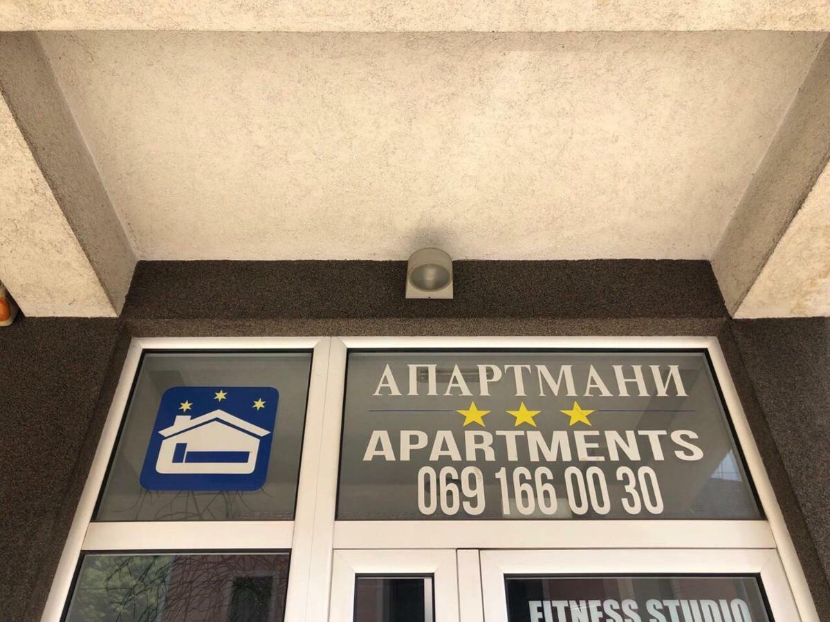 Apartmani Jovanovic Ivanjica Exterior photo